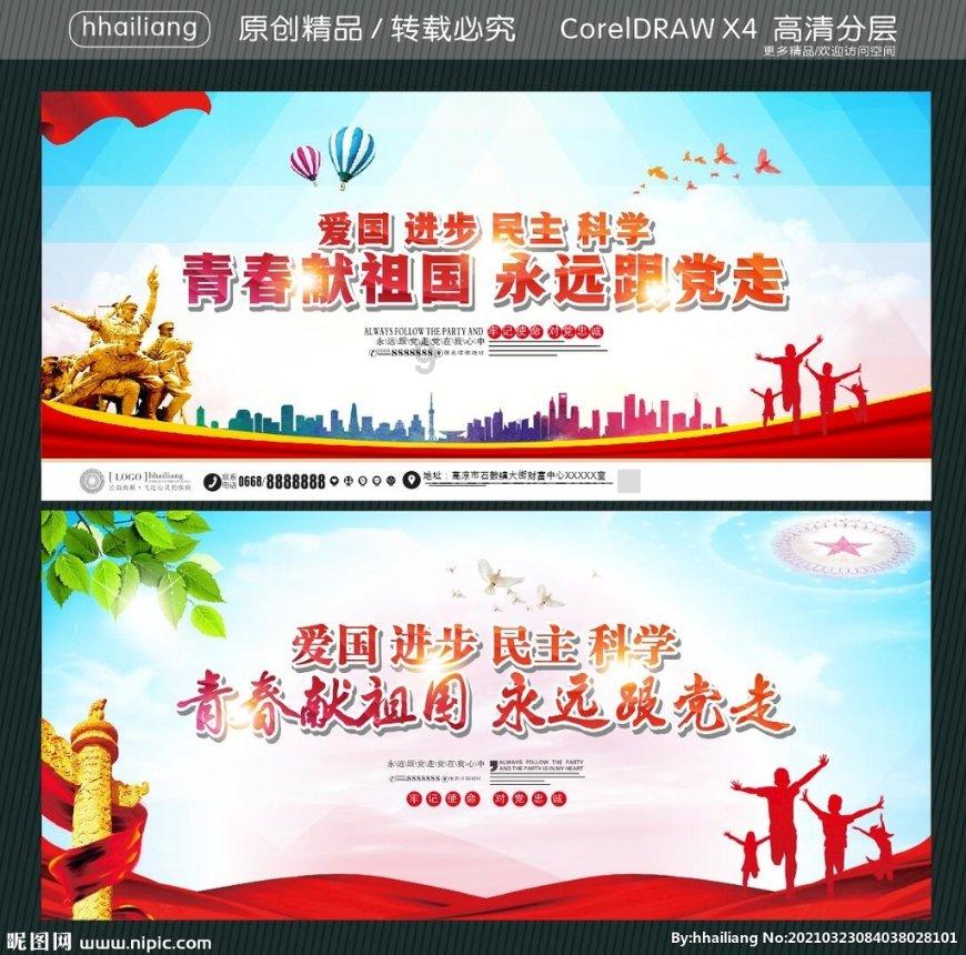 请勿打扰