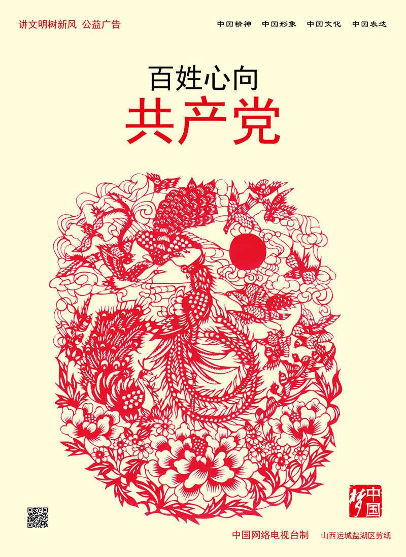 渣渣辉传奇